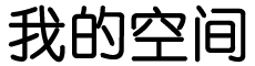 黄南藏族娱乐网